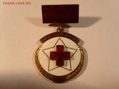 два тяжелых знака 40-ых годов - S1032218.JPG