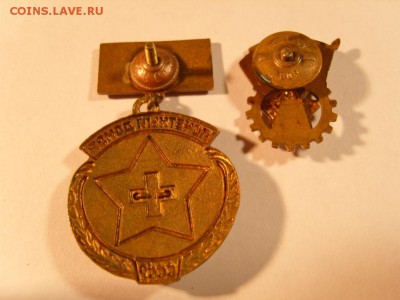 два тяжелых знака 40-ых годов - S1032217.JPG
