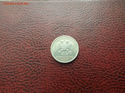 1 р.Пушкин АС спмд с рубля - DSCF5159.JPG