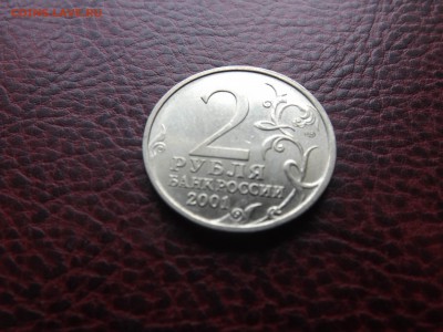 2001г. 1р. Гагарин спмд. - DSCF5164.JPG