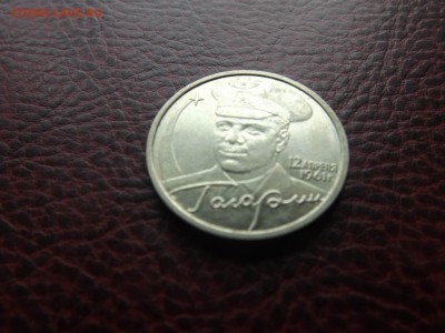 2001г. 1р. Гагарин спмд. - DSCF5165.JPG