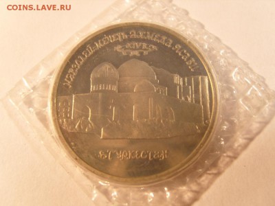 3 монеты Россия молодая - S1032224.JPG