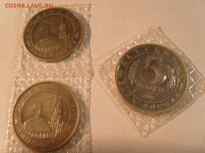 3 монеты Россия молодая - S1032223.JPG