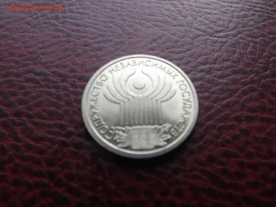 1 рубль СНГ 1 шт.2001 г. - DSCF5166.JPG