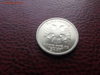 1 рубль СНГ 1 шт.2001 г. - DSCF5167.JPG