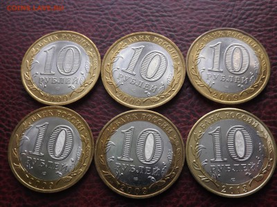 6 монет биметалла.Коми,Осетия - DSCF5173.JPG