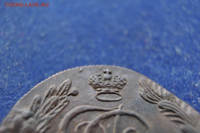 5 копеек 1786 КМ до 3 января - DSC_0236.JPG