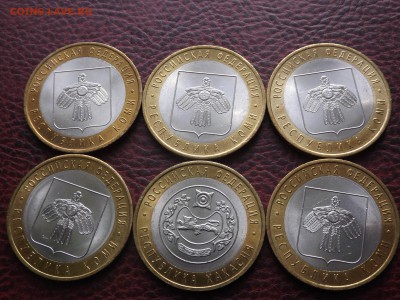6 монет биметалла Коми,Хакасия - DSCF5174.JPG