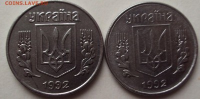 украина 1 копейка 1992 год определение - DSC04382.