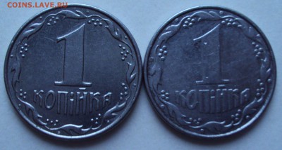 украина 1 копейка 1992 год определение - DSC04377.