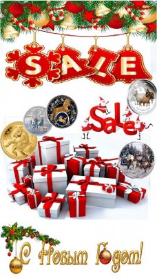 ИЗ ЭТОГО ФАЙЛА МОНЕТЫ НЕ ПРОДАЮТСЯ!!!файл - Поздравление. - 0_6bacf_beebe7ca_L - копия