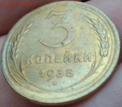3 копейки 1938 отличная - Фото-0113