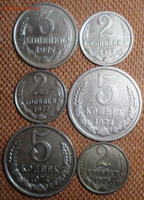 6 монет.5 коп 1974(2),2 коп 1977(2),3 3 коп 1977,2 коп 1975г - SAM_3726.JPG