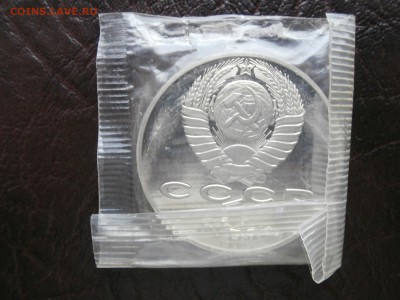 1 рубль 1990 г чайковский пруф - PC240419.JPG
