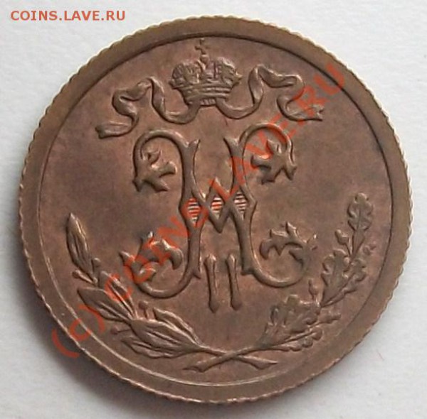 2 копейки 1912 до 20.05.10 14-20 МСК - 100_5118.JPG