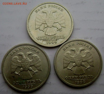 1 рубль 1999 года СП  3 штуки до 30.12.2014 22-00 - Изображение 128