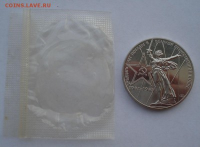 1 рубль 1975  30 лет Победы АЦ до 22:00 02.01.15 - DSC06571.JPG