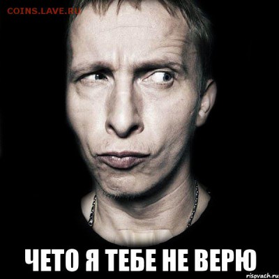 делает - прямо сейчас !!! - original
