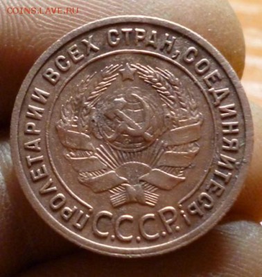 1 КОПЕЙКА 1925г. ХОРОШАЯ до 28.12.14.  22.30мск. - P1050023.JPG