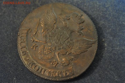 5 копеек 1793 КМ до 3 января - DSC_0256.JPG