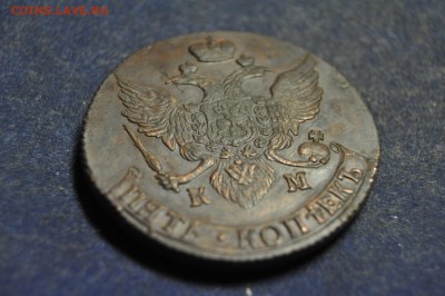 5 копеек 1793 КМ до 3 января - DSC_0264.JPG