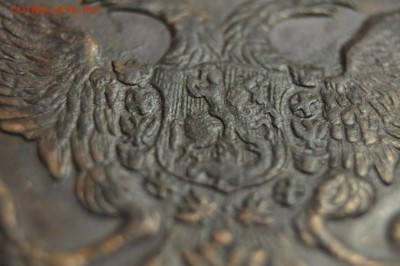 5 копеек 1793 КМ до 3 января - DSC_0275.JPG