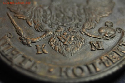 5 копеек 1793 КМ до 3 января - DSC_0279.JPG