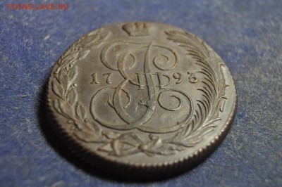 5 копеек 1793 КМ до 3 января - DSC_0285.JPG