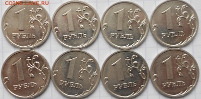 1 рубль 2009 м. Магнит шт.3.12 В и Г 8-штук до.30.12.14 - 1 руб 09 м 026.JPG