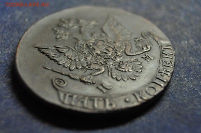 5 копеек 1782 КМ до 3 января - DSC_0010.JPG