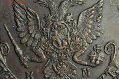 5 копеек 1782 КМ до 3 января - DSC_0016.JPG