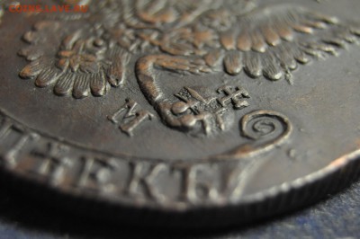 5 копеек 1782 КМ до 3 января - DSC_0017.JPG