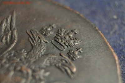 5 копеек 1782 КМ до 3 января - DSC_0018.JPG