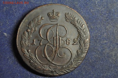 5 копеек 1782 КМ до 3 января - DSC_0024.JPG