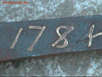 ВЕСЫ КОРОМЫСЕЛЬНЫЕ--1784 г  -ТУЛА - ДБ - весы