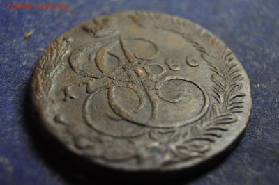 5 копеек 1786 ЕМ до 3 января - DSC_0004.JPG