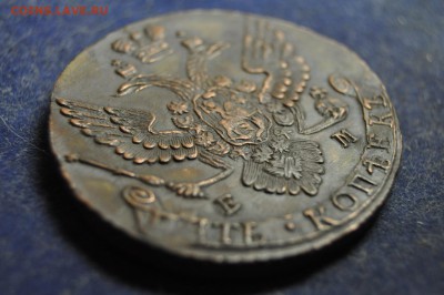 5 копеек 1790 ЕМ до 3 января - DSC_0008.JPG