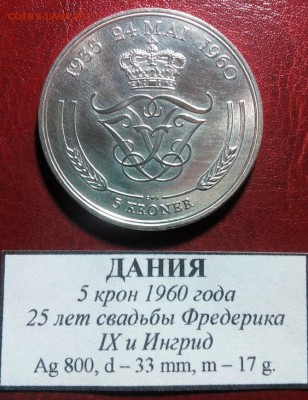 Предпродажная оценка (серебро) - Wr8zVEx3wlc