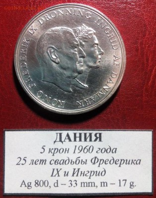 Предпродажная оценка (серебро) - AnVf8Way7oA