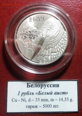 Предпродажная оценка (Беларусь, Армения, Латвия) - 0HtUyTV9sKA