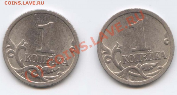 1 коп.СП.03 - 1к.СП.03