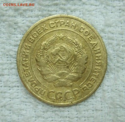 5 копеек 1928 года до 03.01.2015 в 22-00 мск - DSCF2546.JPG