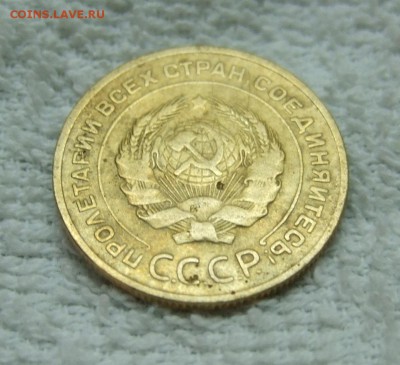 5 копеек 1928 года до 03.01.2015 в 22-00 мск - DSCF2547.JPG