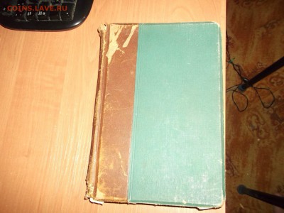 Энциклопедический словарь 7е издание - image