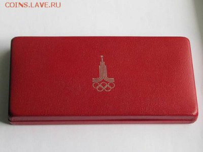 КОРОБКА (бокс) Олимпиада 80 серебро - на 28 монет - коробка олимп80 на 6 монет