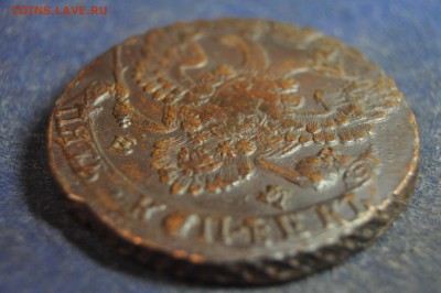 5 копеек 1788 ЕМ до 3 января - DSC_0025.JPG