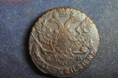5 копеек 1788 ЕМ до 3 января - DSC_0026.JPG