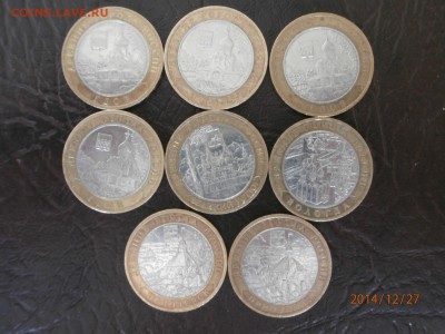 биметалл, сочи цвет, пятёрки 70 вов. - PC270448.JPG