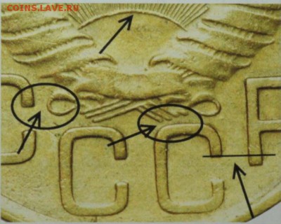 3 коп. 1949г. оно? - 3-49 шт.20 коп