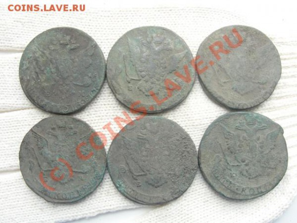 продам пятаки Екатерины II - медь - DSC00168.JPG
